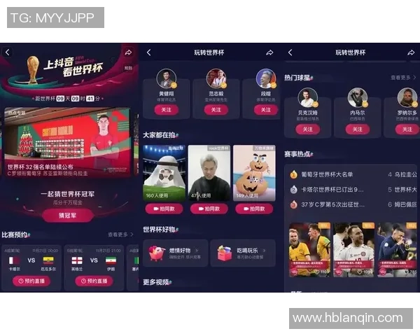 抖音平台足球球星入驻是否需要支付费用揭秘 抖音平台足球球星入驻是否需要支付费用揭秘