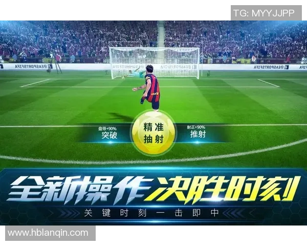 足球游戏中虚拟交易球星机制如何影响玩家策略与虚拟经济体系发展