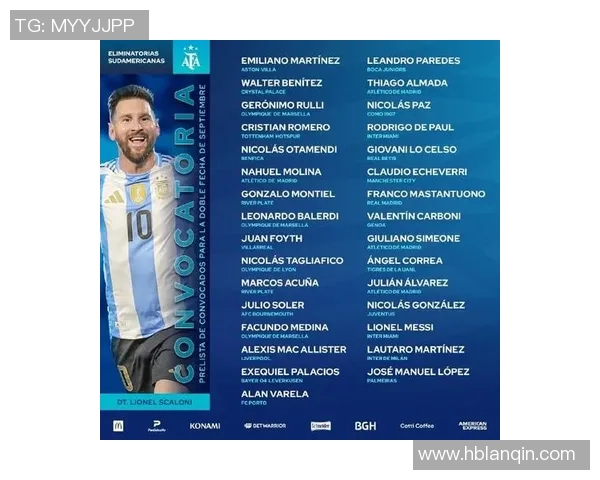 2025年全球足球明星前十名排名揭晓 谁将成为新一代足坛传奇