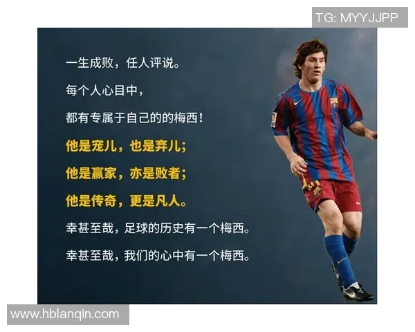 世界各大球星对中国足球的评价与期望分析