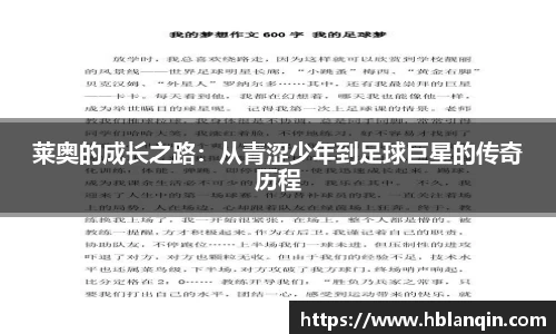 恒信彩
