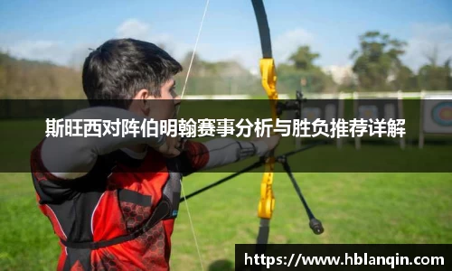 恒信彩官网首页