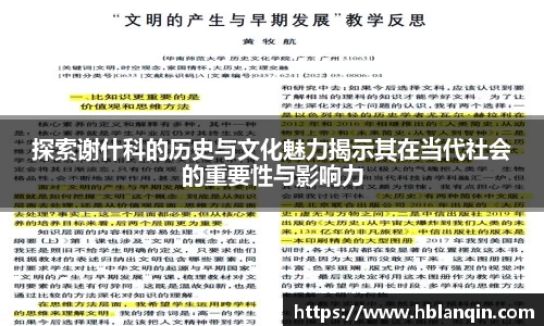 恒信彩官网首页