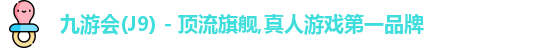 j9国际站